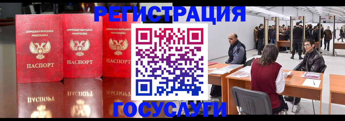 временная регистрация купить в Буйе